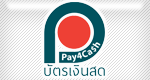 https://www.callplay.in.th/topup/images/topup/icon-pay4cash.png